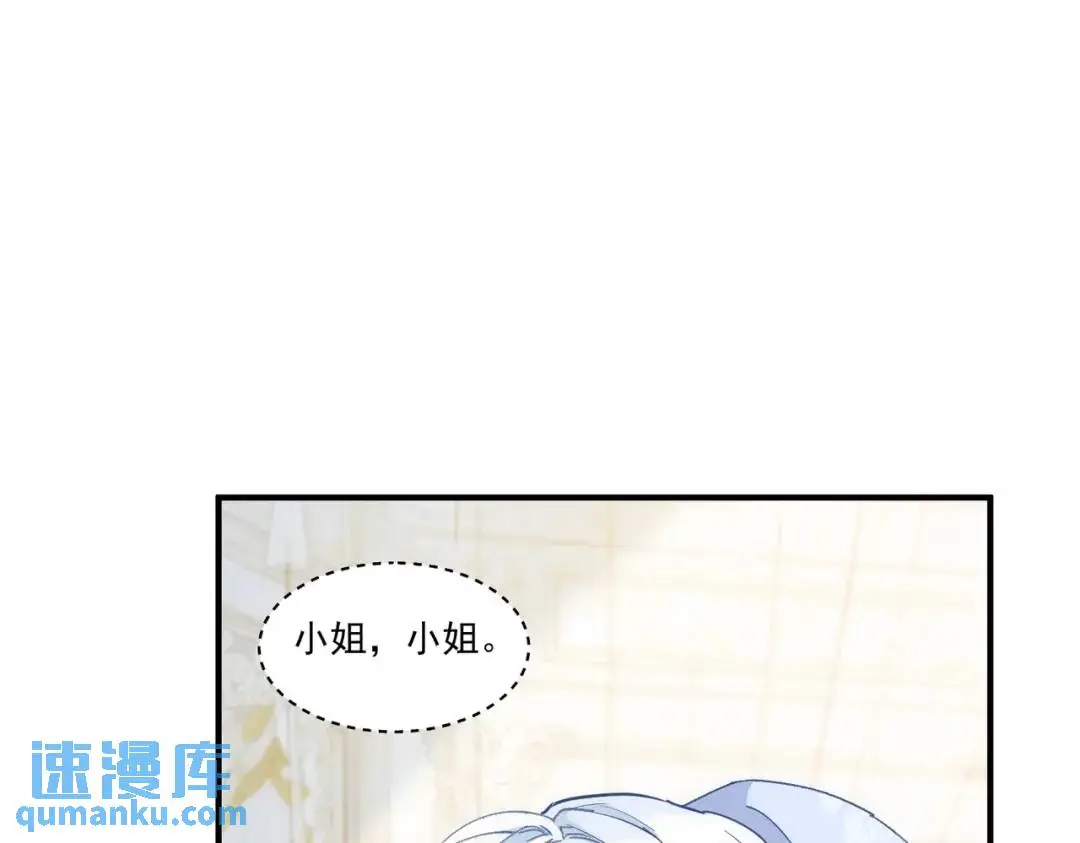 第2话 ·逃家 第55页