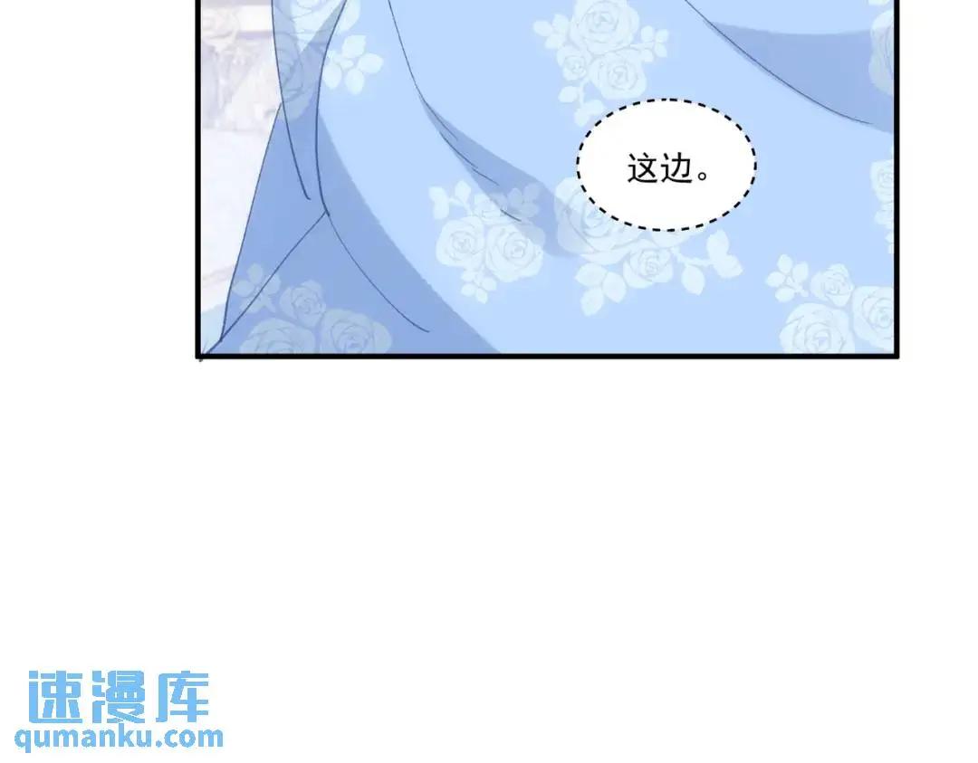 第2话 ·逃家 第57页