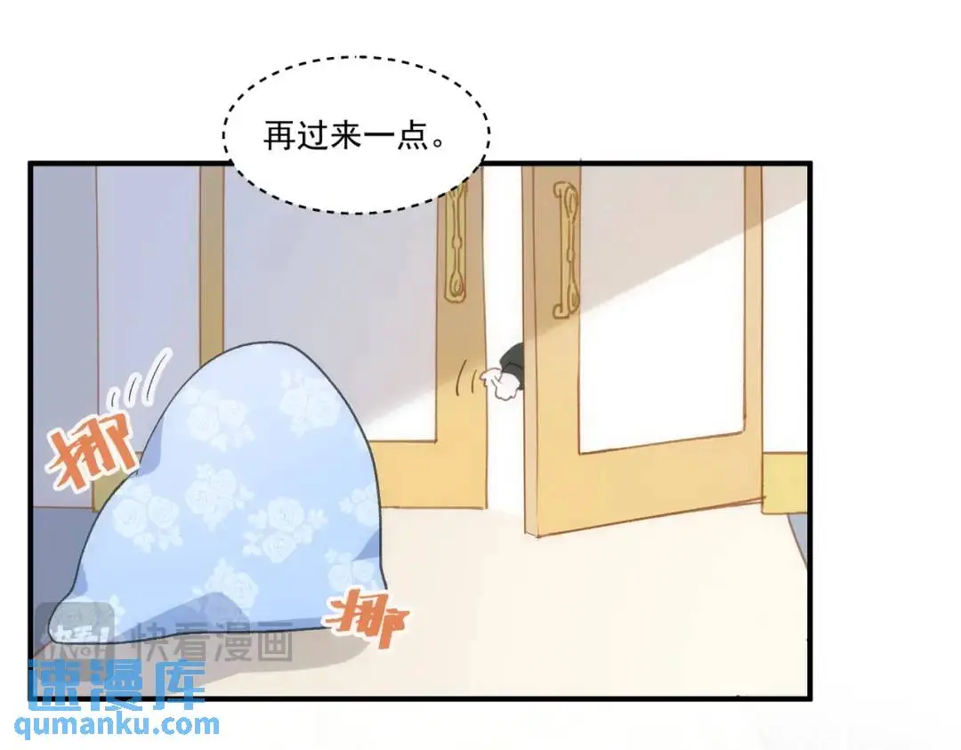 第2话 ·逃家 第58页