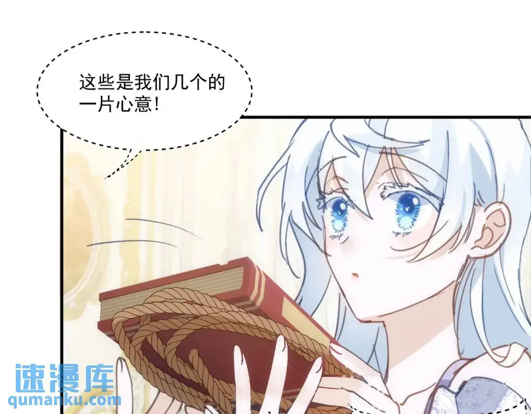 第2话 ·逃家 第62页