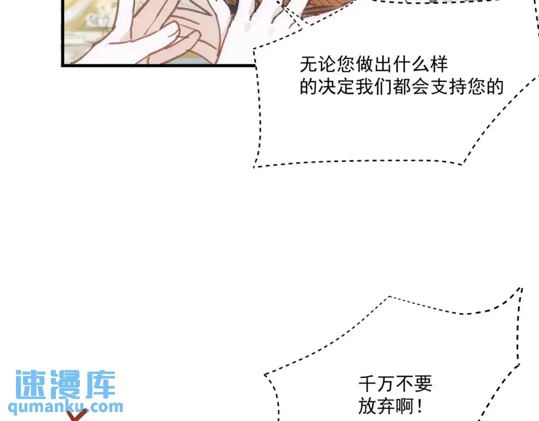 第2话 ·逃家 第63页