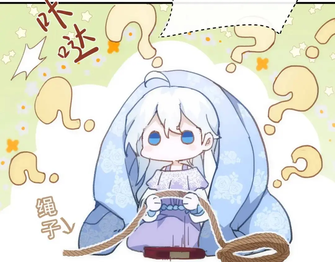 第2话 ·逃家 第64页
