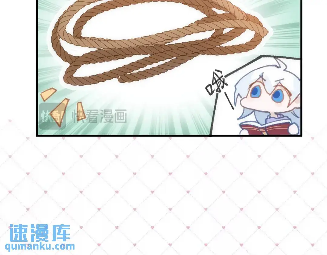 第2话 ·逃家 第83页