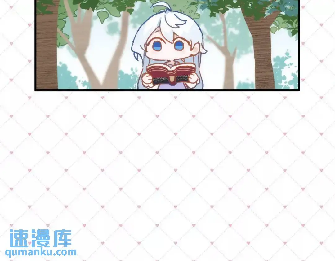 第2话 ·逃家 第86页