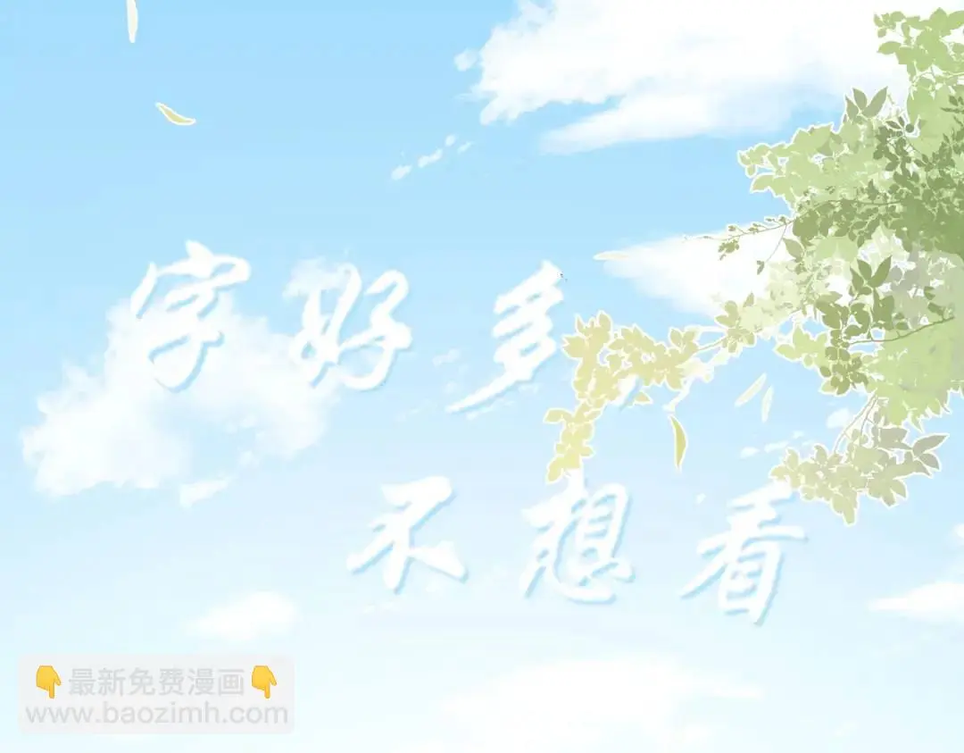 第2话 ·逃家 第93页