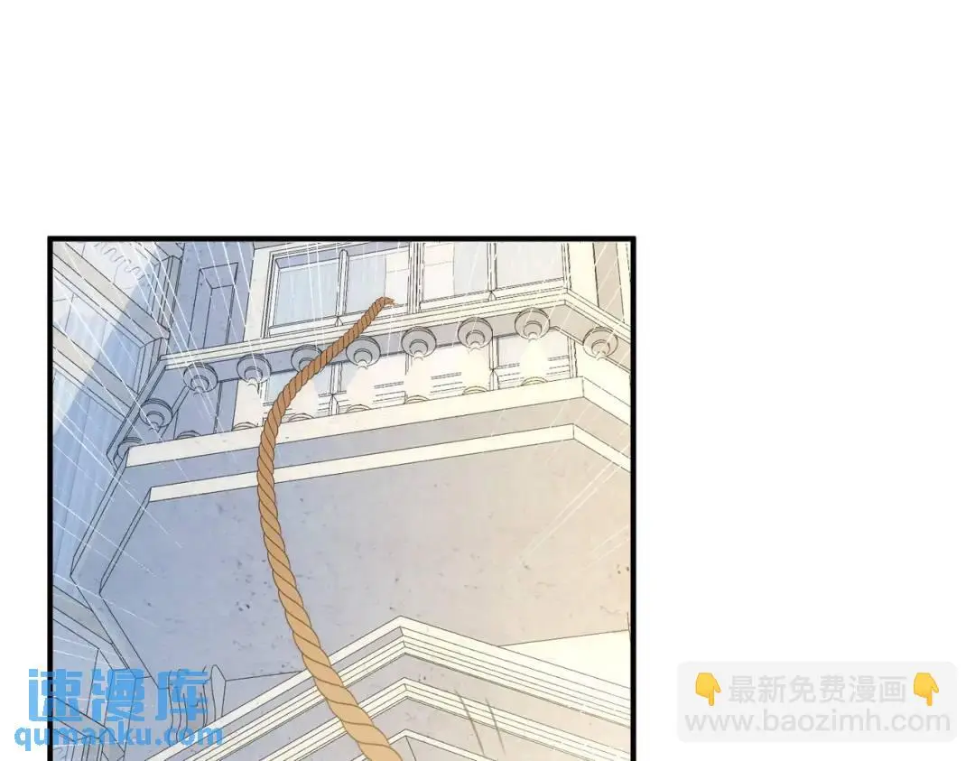 第2话 ·逃家 第95页
