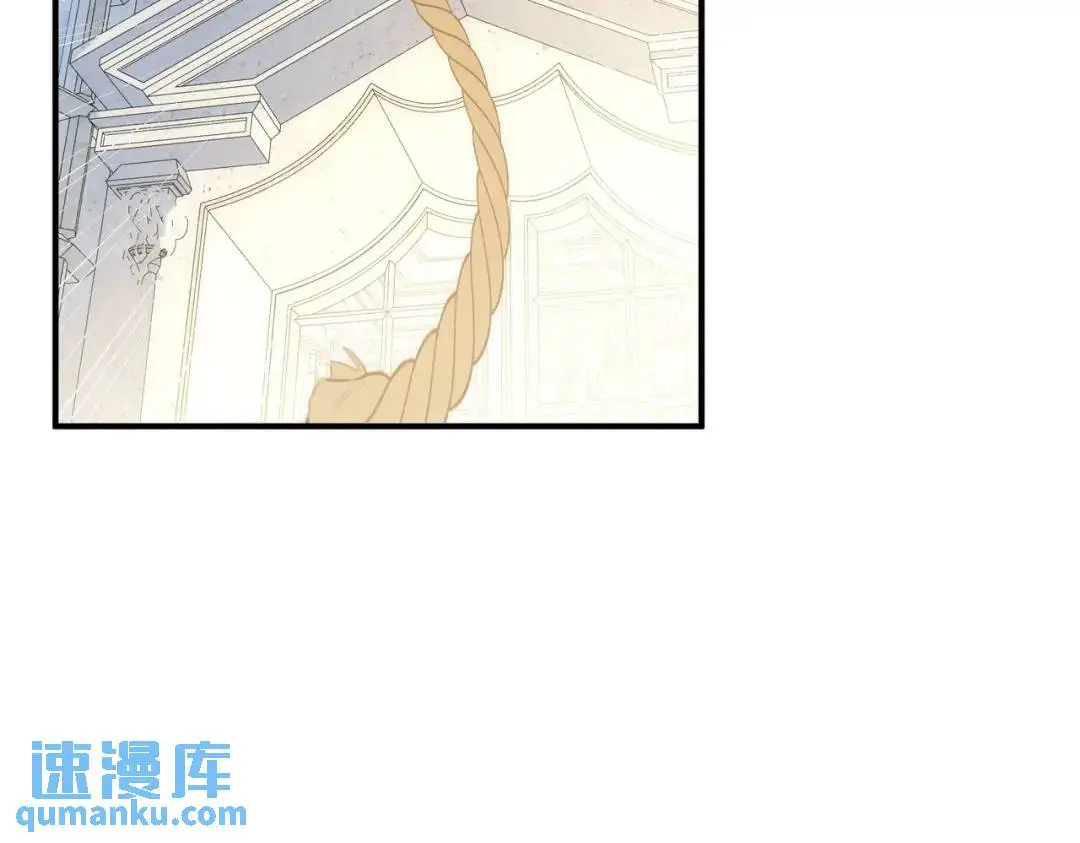 第2话 ·逃家 第96页