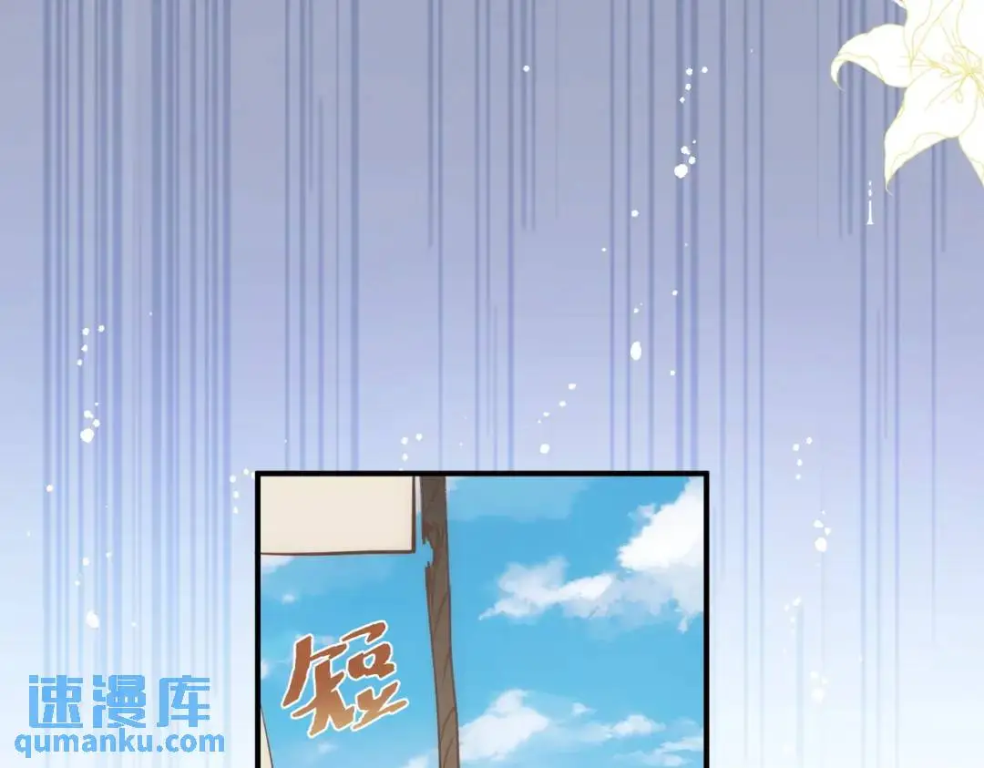 第2话 ·逃家 第105页