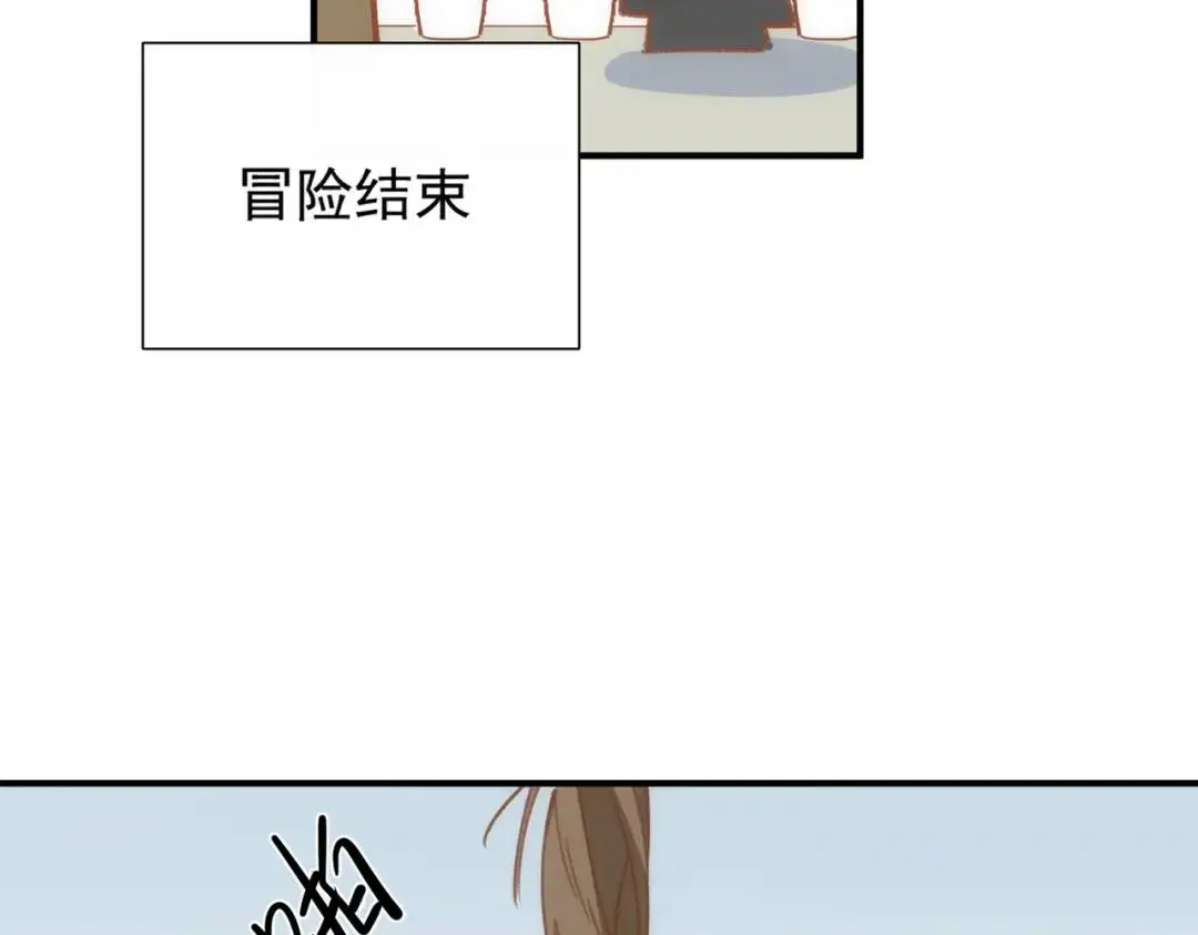 第2话 ·逃家 第107页