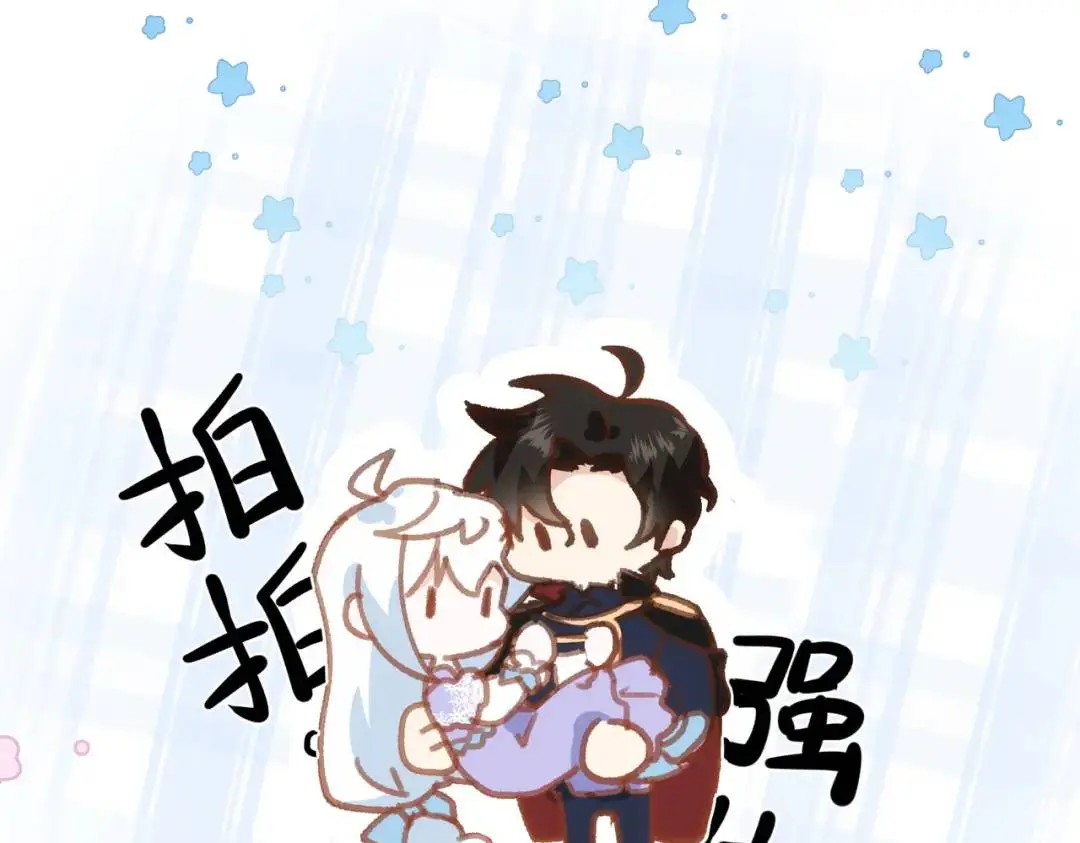 第2话 ·逃家 第117页
