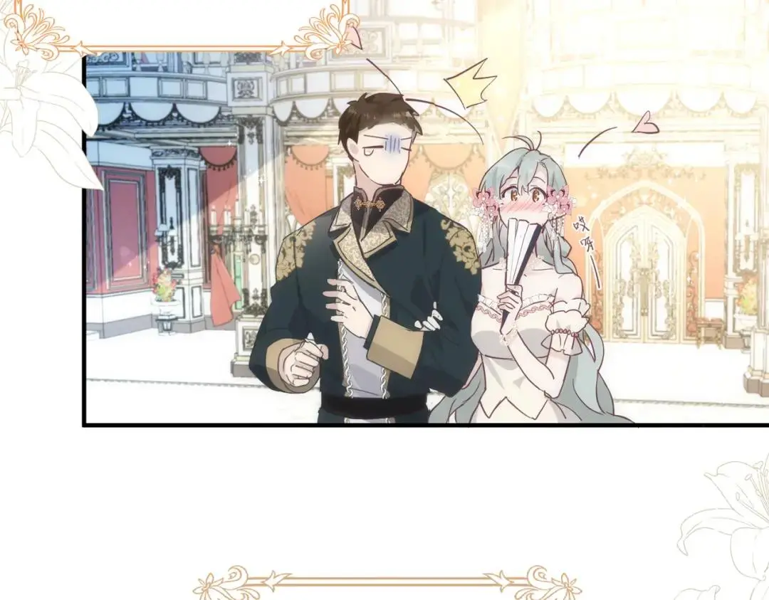 第1话 被宠坏的公爵小姐 第16页