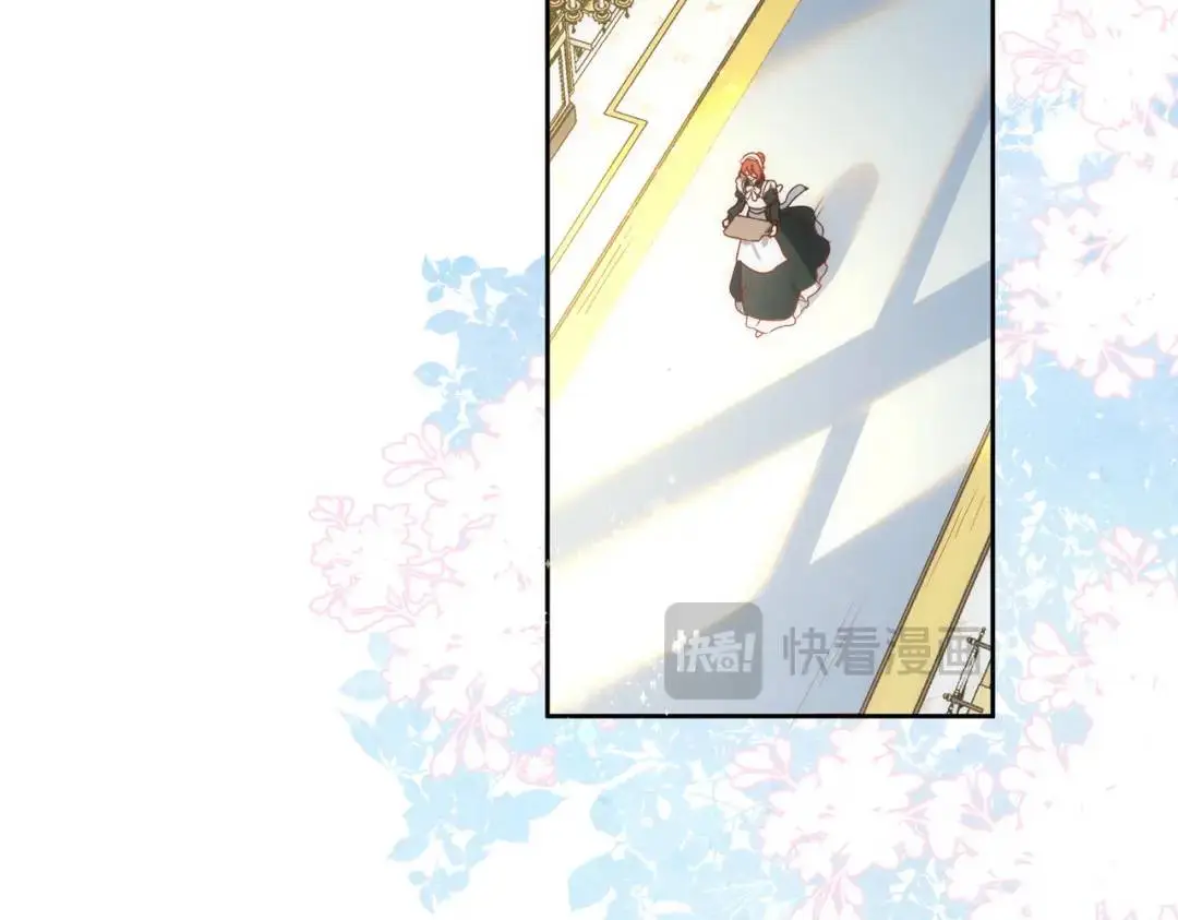 第1话 被宠坏的公爵小姐 第26页