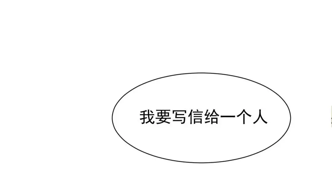 第1话 被宠坏的公爵小姐 第45页