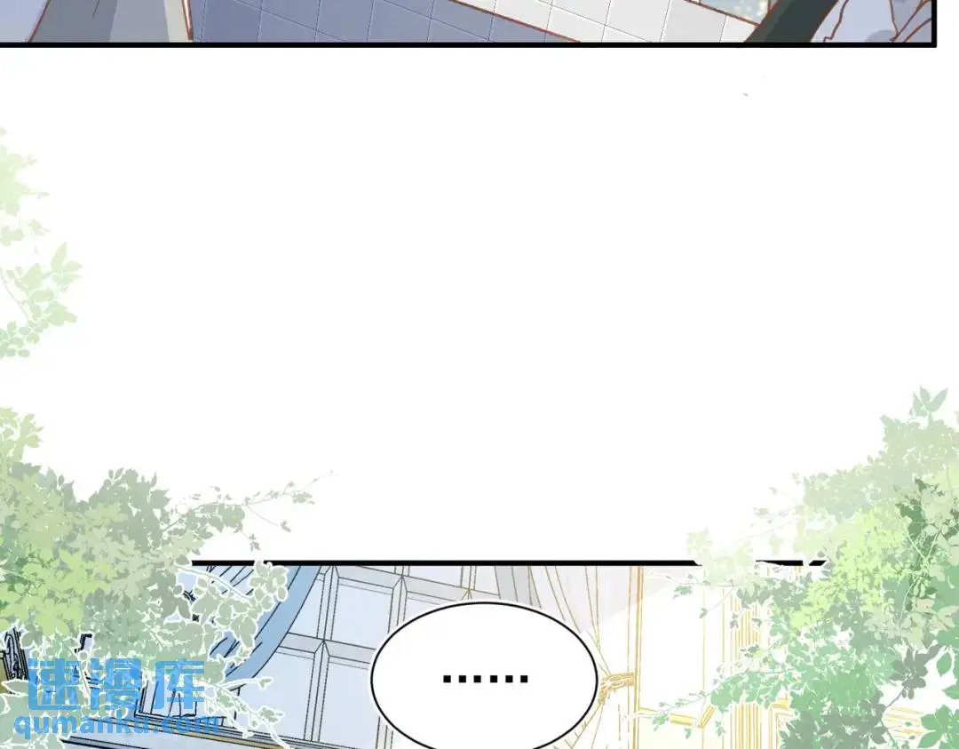 第1话 被宠坏的公爵小姐 第49页
