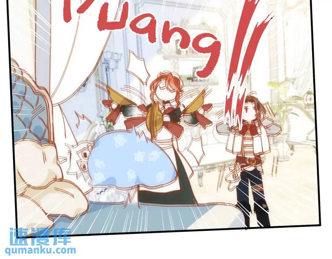 第1话 被宠坏的公爵小姐 第64页