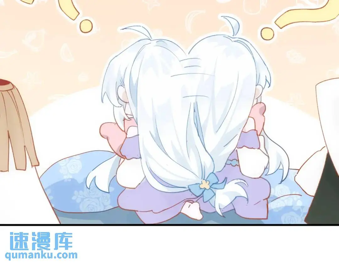 第1话 被宠坏的公爵小姐 第66页