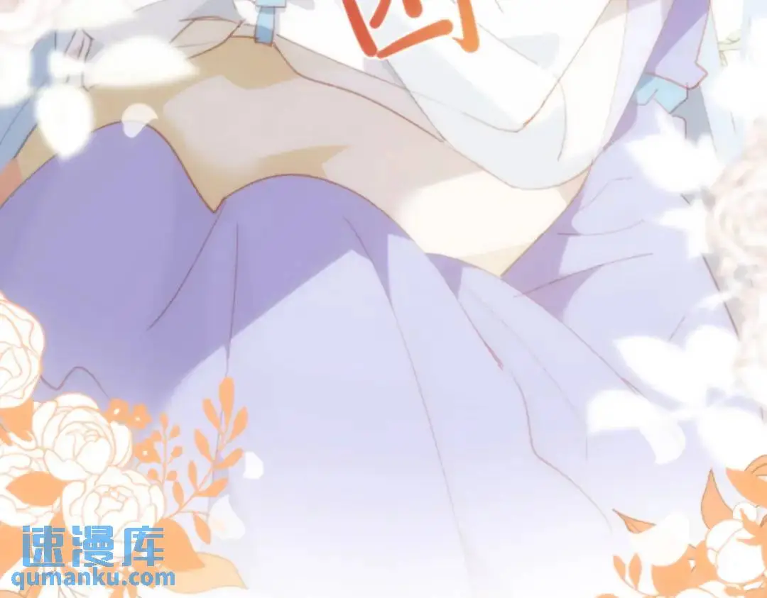 第1话 被宠坏的公爵小姐 第69页