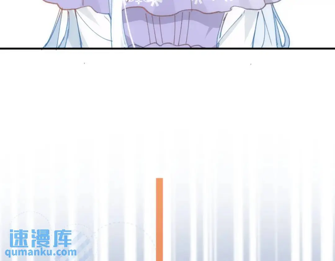 第1话 被宠坏的公爵小姐 第80页