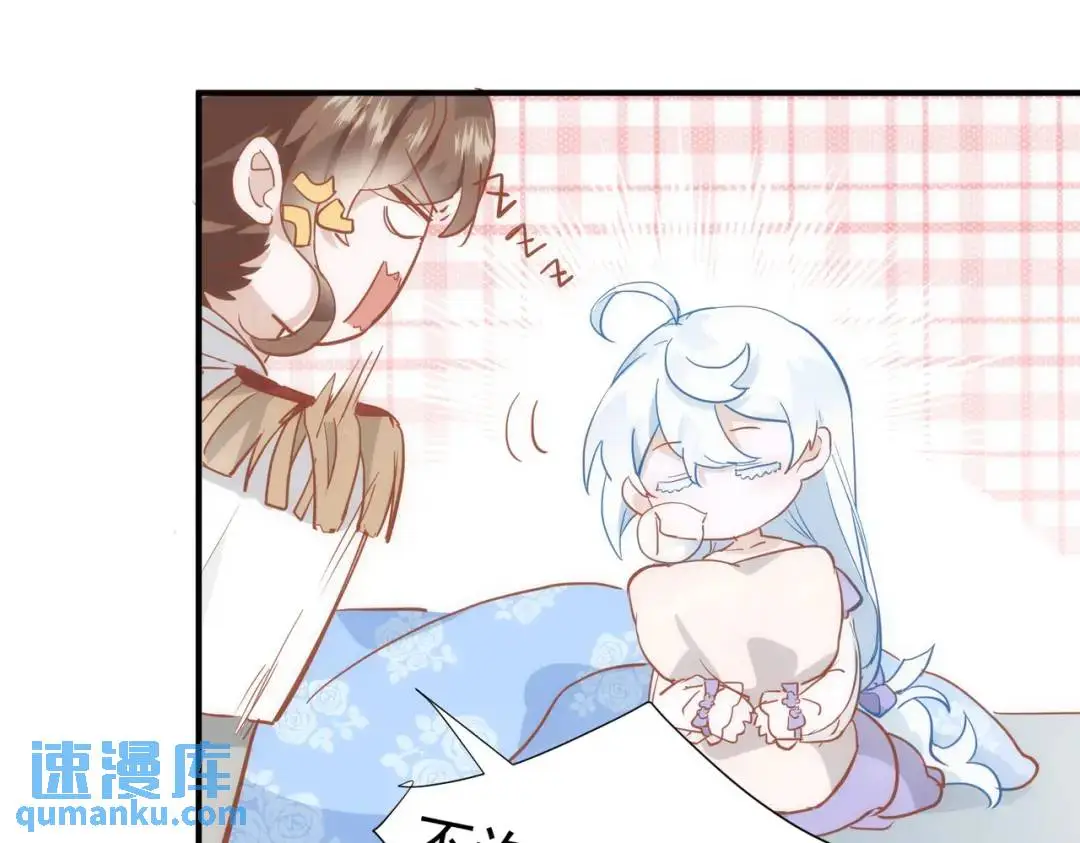 第1话 被宠坏的公爵小姐 第89页