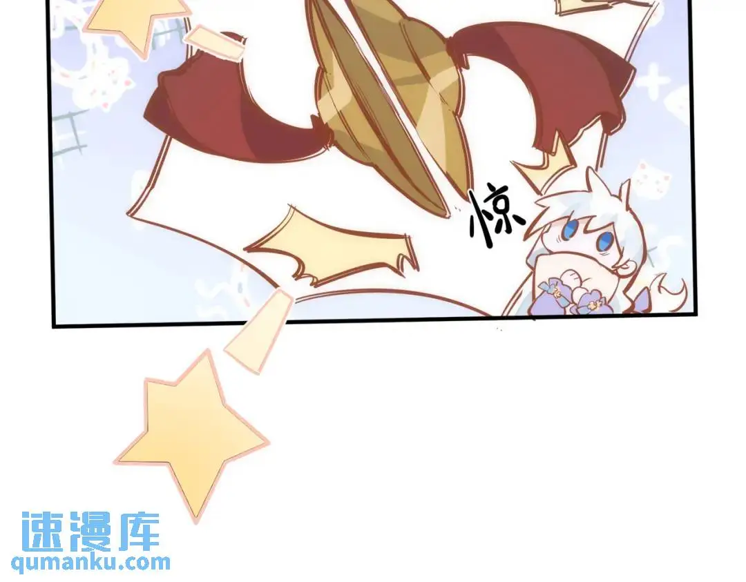 第1话 被宠坏的公爵小姐 第91页