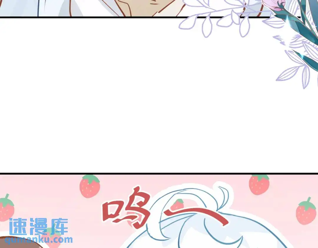 第1话 被宠坏的公爵小姐 第101页