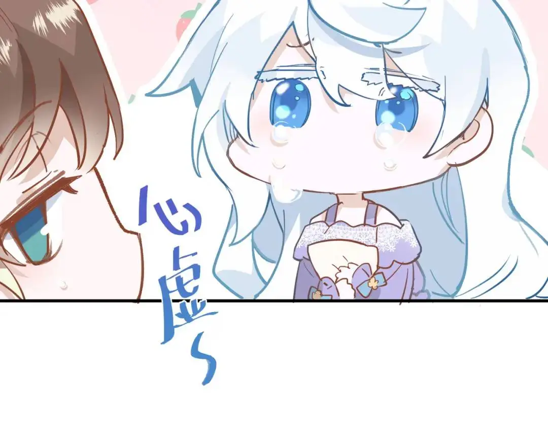 第1话 被宠坏的公爵小姐 第102页