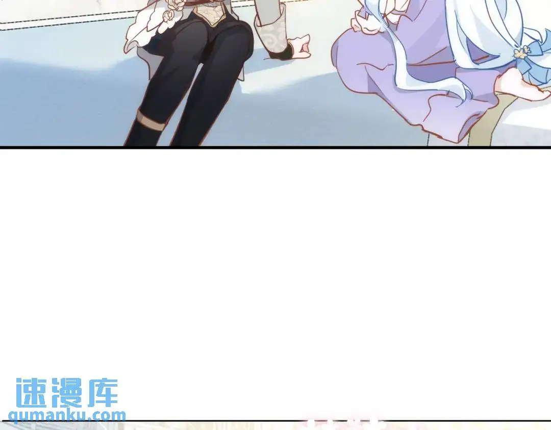 第1话 被宠坏的公爵小姐 第106页