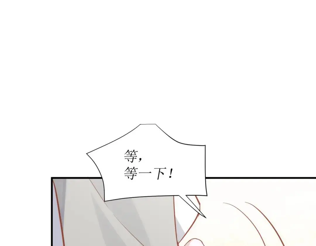 第1话 被宠坏的公爵小姐 第111页