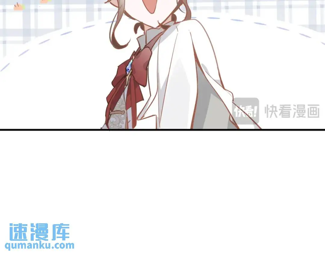 第1话 被宠坏的公爵小姐 第120页