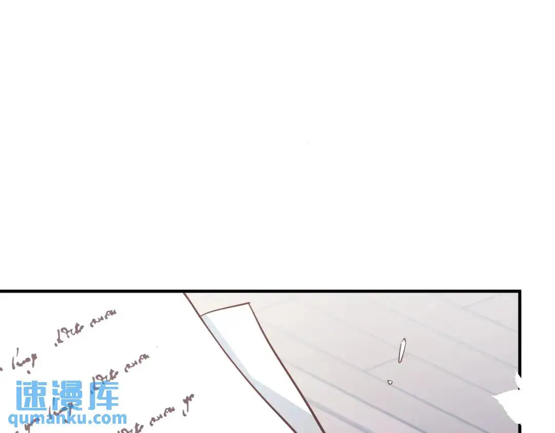 第1话 被宠坏的公爵小姐 第122页