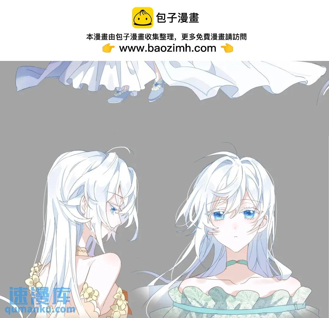 人设 第2页