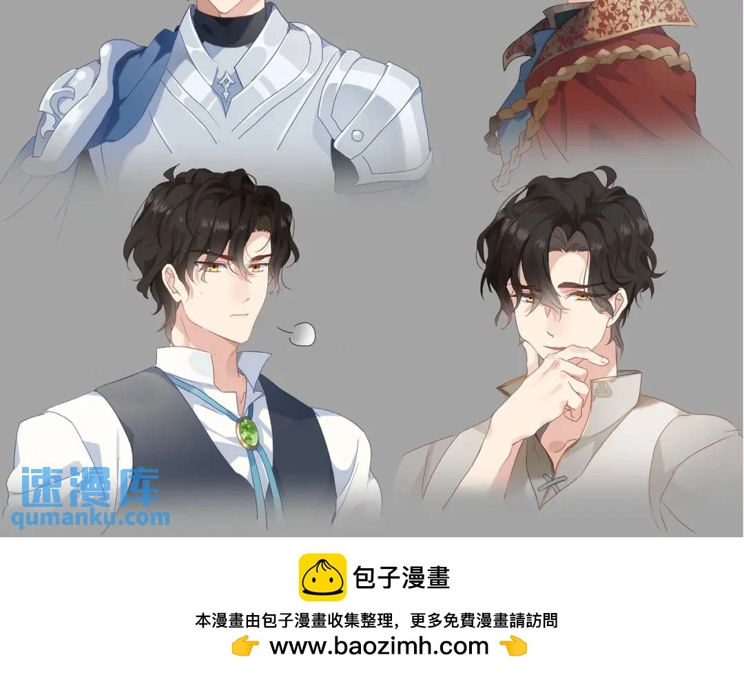 人设 第6页