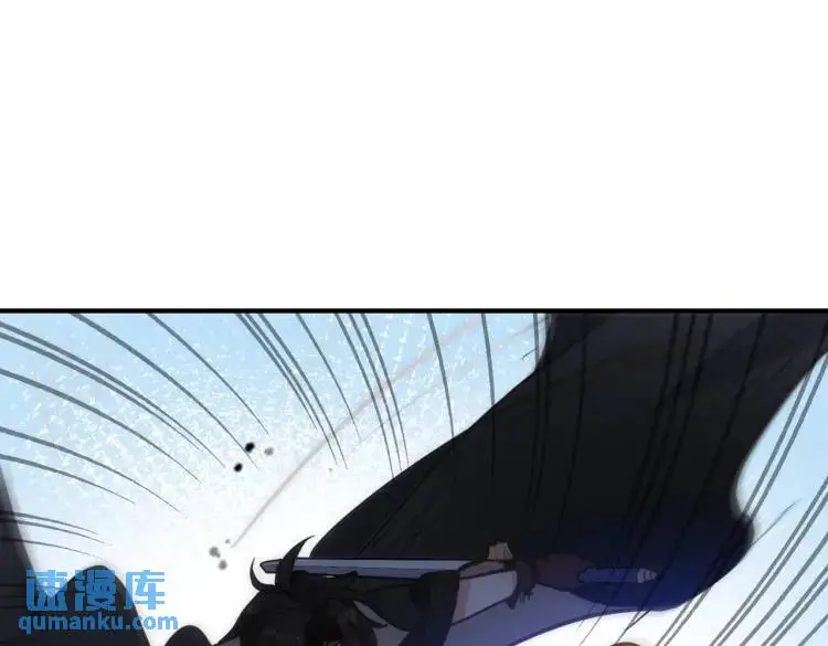 第8话 累赘 第5页