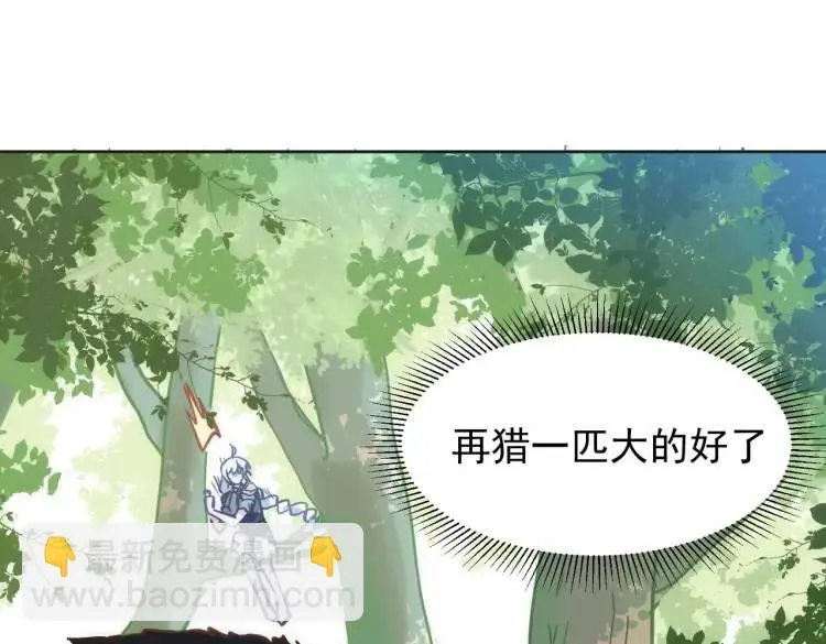 第8话 累赘 第13页