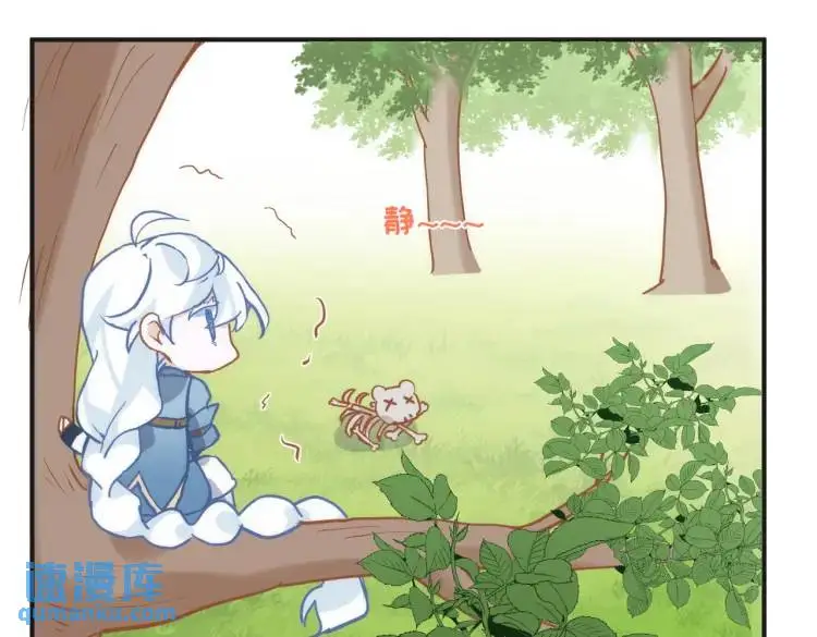 第8话 累赘 第26页