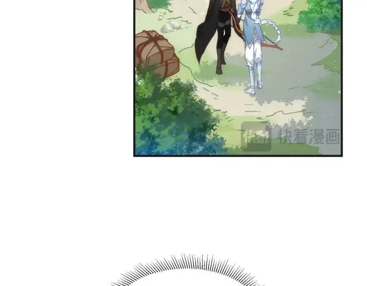 第8话 累赘 第33页