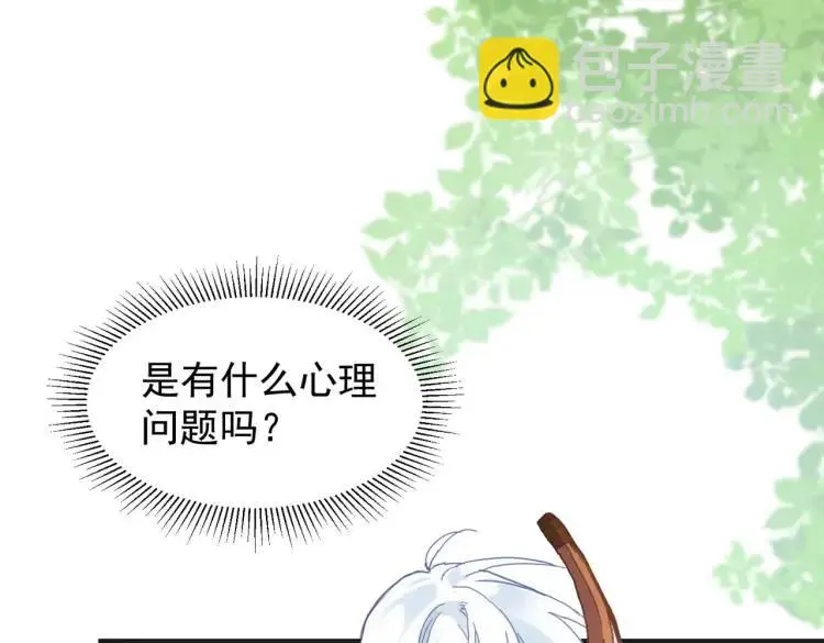第8话 累赘 第35页