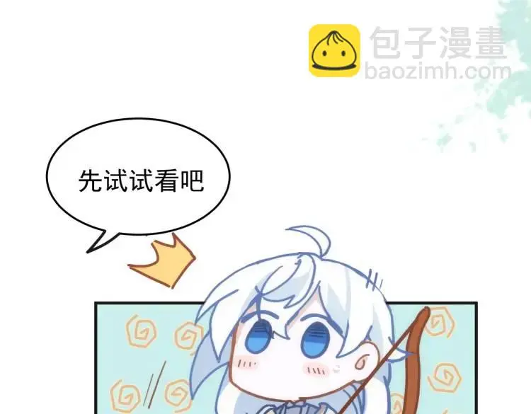 第8话 累赘 第39页