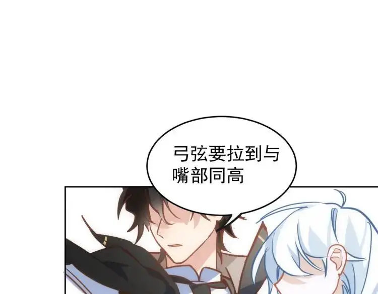 第8话 累赘 第46页