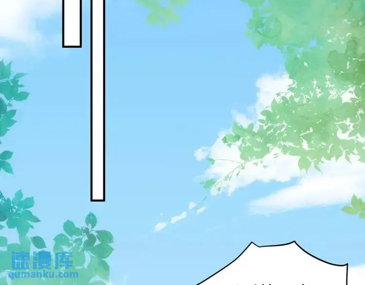 第8话 累赘 第62页