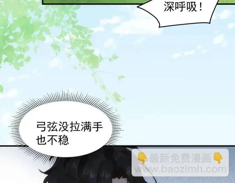 第8话 累赘 第64页