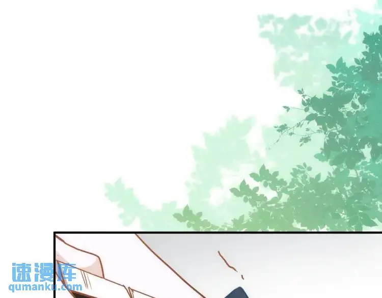 第8话 累赘 第75页