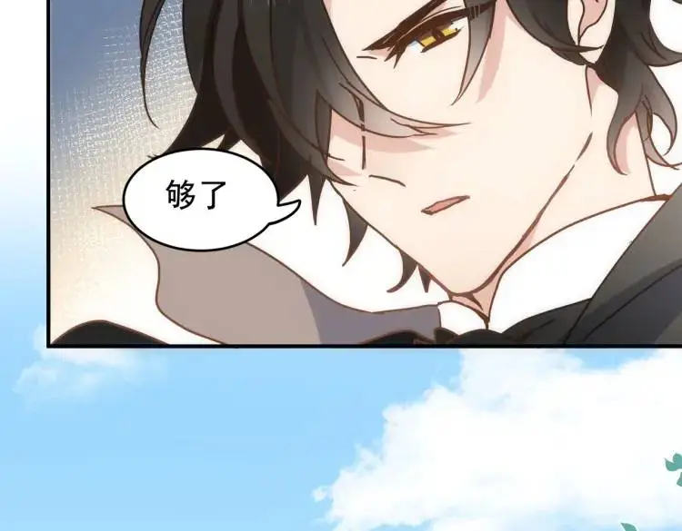 第8话 累赘 第79页