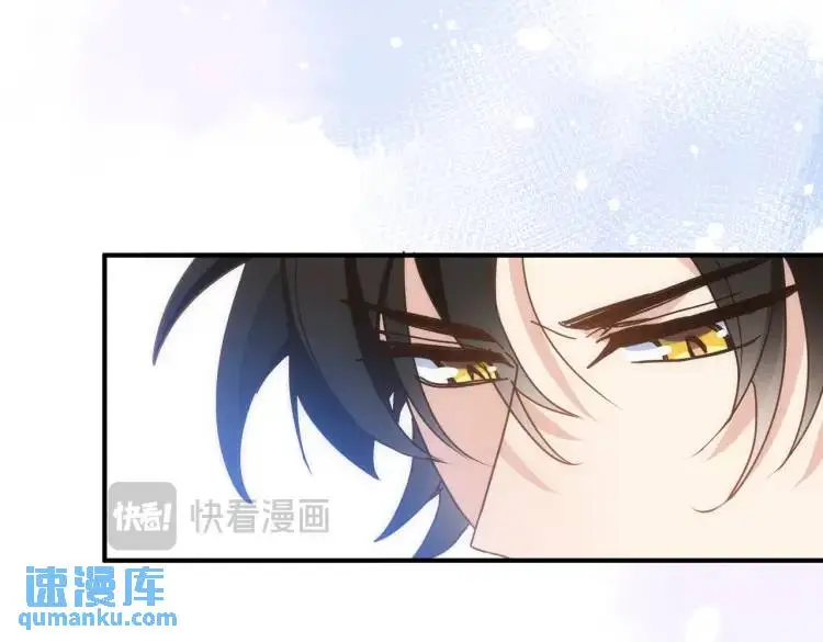 第8话 累赘 第85页