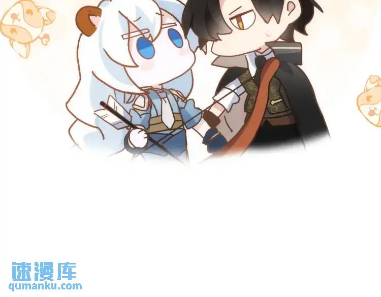 第8话 累赘 第87页