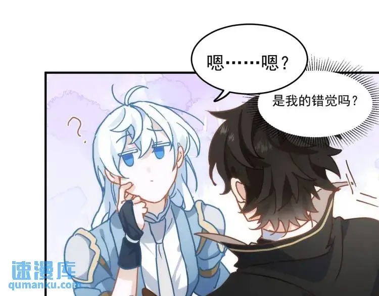 第8话 累赘 第88页