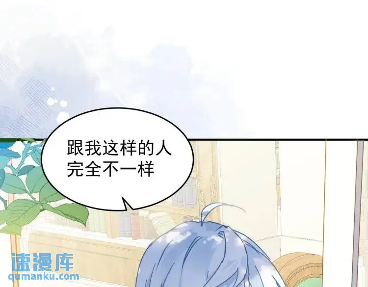 第8话 累赘 第97页