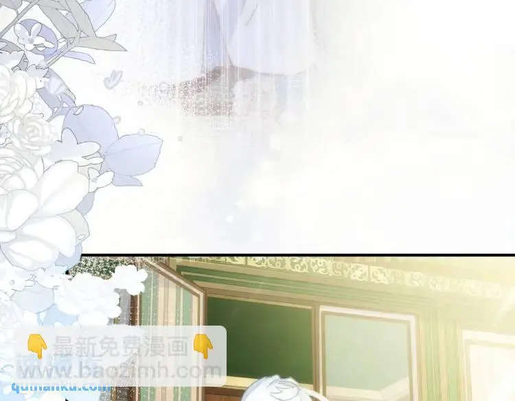 第8话 累赘 第105页