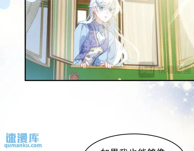 第8话 累赘 第106页
