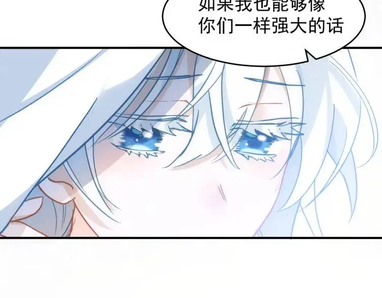 第8话 累赘 第107页